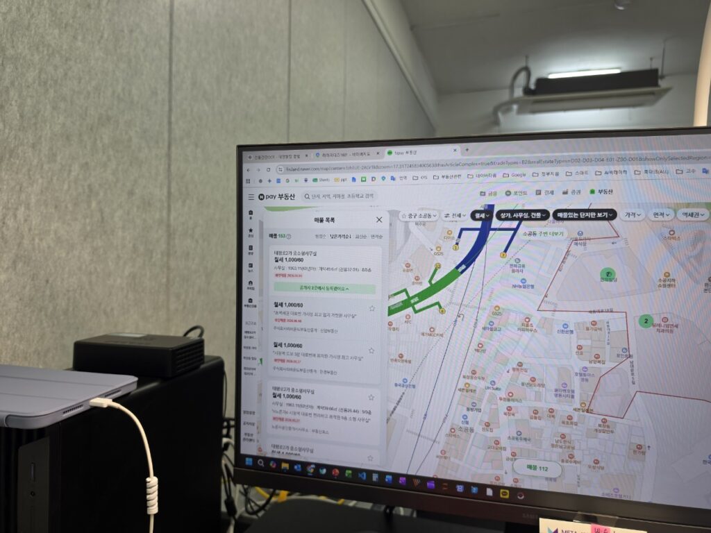 업무 중 5G 무선라우터 사용 중